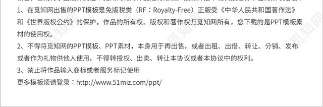 国潮风中秋遇上国庆节活动宣传PPT