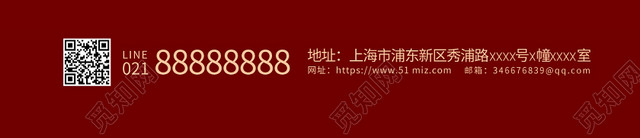 红色简约盛世华诞国庆节手机宣传海报国庆节国庆