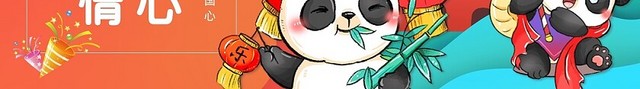 橙色黄色手绘风幼儿园国庆节主题班会PPT模板